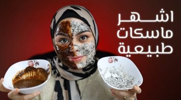 هتنوري زي البدر.. ماسك النشا والقهوة لتفتيح البشرة والتخلص من التصبغات