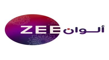 أحدث تردد قناة زي ألوان zee Alwan الفضائية 2024 بجودة عالية على النايل سات لأروع البرامج المميزة
