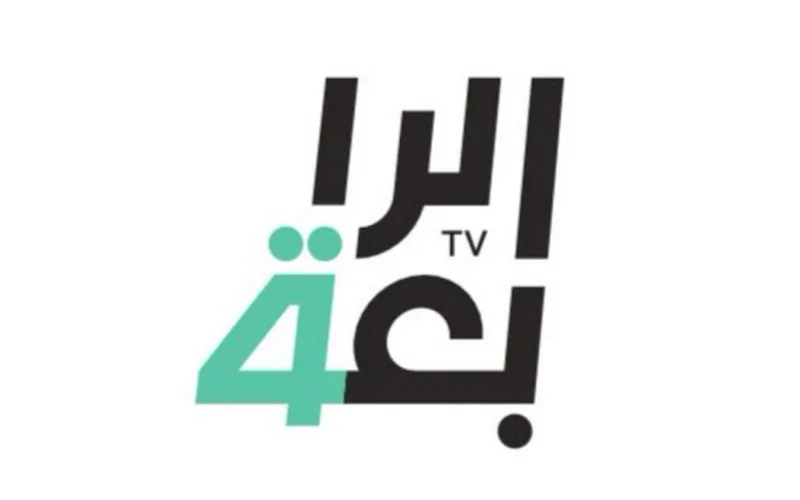 استقبل تردد قناة العراقية الرياضية 4 الناقلة لمباراة العراق علي الشاشة التلفزيونية