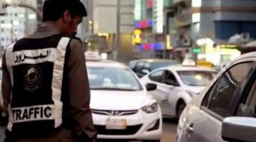 “وزارة الداخلية” توضح تخفيض المخالفات المرورية للأشخاص المقيمين في السعودية