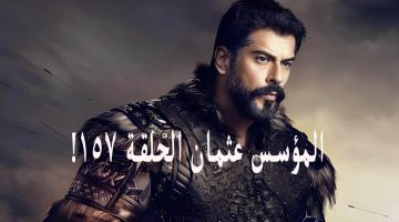 تردد القناة الناقلة لـ مسلسل المؤسس عثمان الحلقة 157