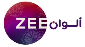 استقبلها الآن وتابع مسلسلات الهندية المفضلة.. تردد قناة زي ألوان ZEE ALWAN 2024