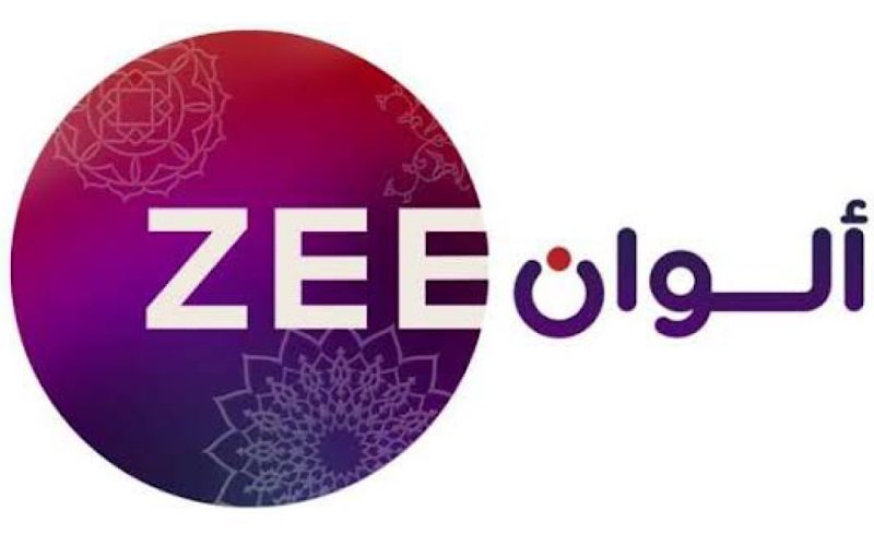 استقبلها الآن وتابع مسلسلات الهندية المفضلة.. تردد قناة زي ألوان ZEE ALWAN 2024