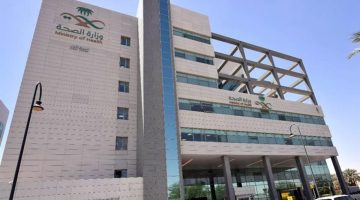 توضيح هام من الصحة السعودية بشأن الإجازة المرضية وأمور أخرى