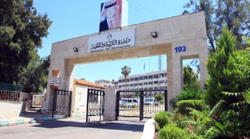 “بسبب الغياب”.. التعليم يعلن حرمان 1600 طالب توجيهي من دخول الامتحانات في الأردن