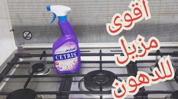 تخلصي من معاناة التنظيف| طريقة جديدة لتنظيف حمالات البوتاجاز بدون تعب وداعاً للدهون العنيدة!.