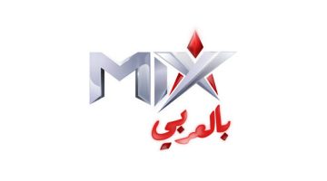 تردد قناة ميكس بالعربي علي القمر الصناعي نايل سات وعرب سات