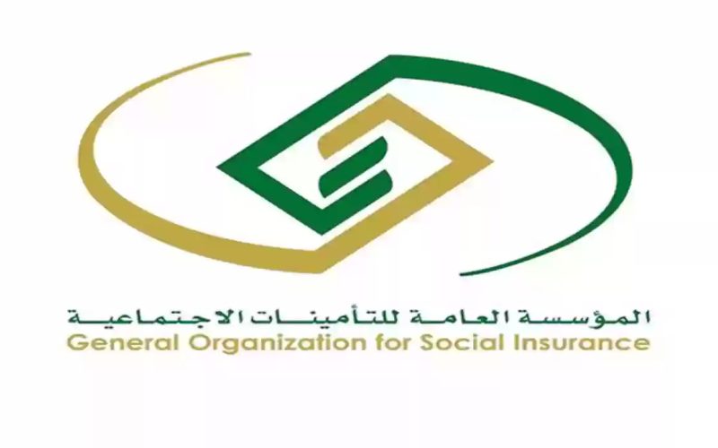 التأمينات الاجتماعية توضح تفاصيل الحصولى على منحة الزواج في السعودية 1445